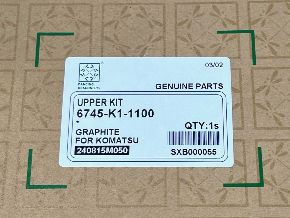 6745-K1-1100 Набор прокладок двигателя SAA6D114E-3 4089978, 5579030  KOMATSU 6745-K1-1100 Набор прокладок двигателя SAA6D114E-3 4089978, 5579030  KOMATSU