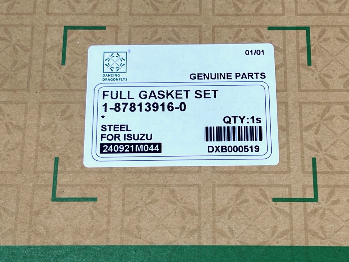 1878139160 Набор прокладок двигателя 1878130361,1878129661, 1878129660 ISUZU 1878139160 Набор прокладок двигателя 1878130361,1878129661, 1878129660 ISUZU