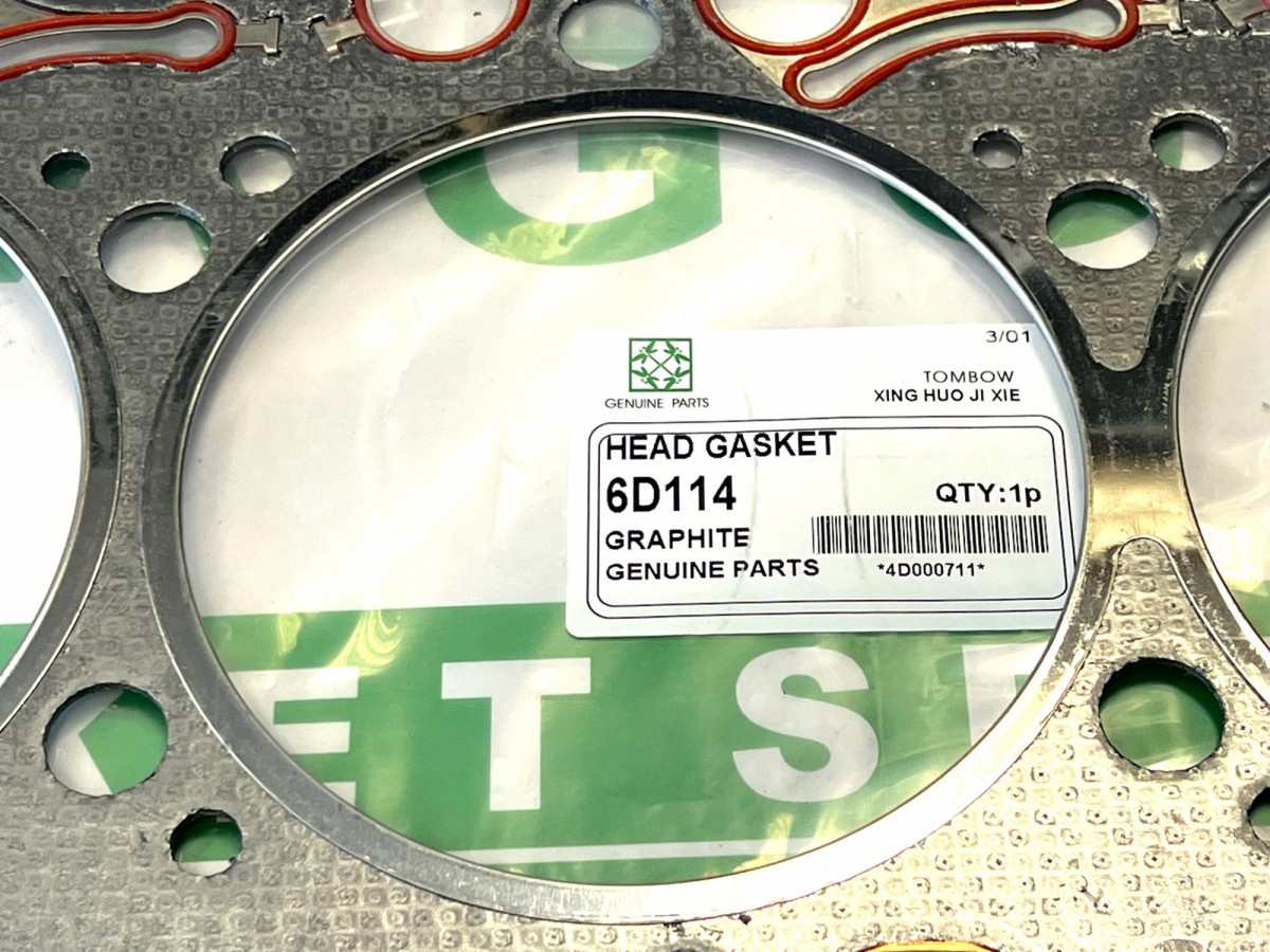 6745-11-1810 Прокладка ГБЦ 6745-11-1811, 3967059, 4937728  KOMATSU 6745-11-1810 Прокладка ГБЦ 6745-11-1811, 3967059, 4937728  KOMATSU