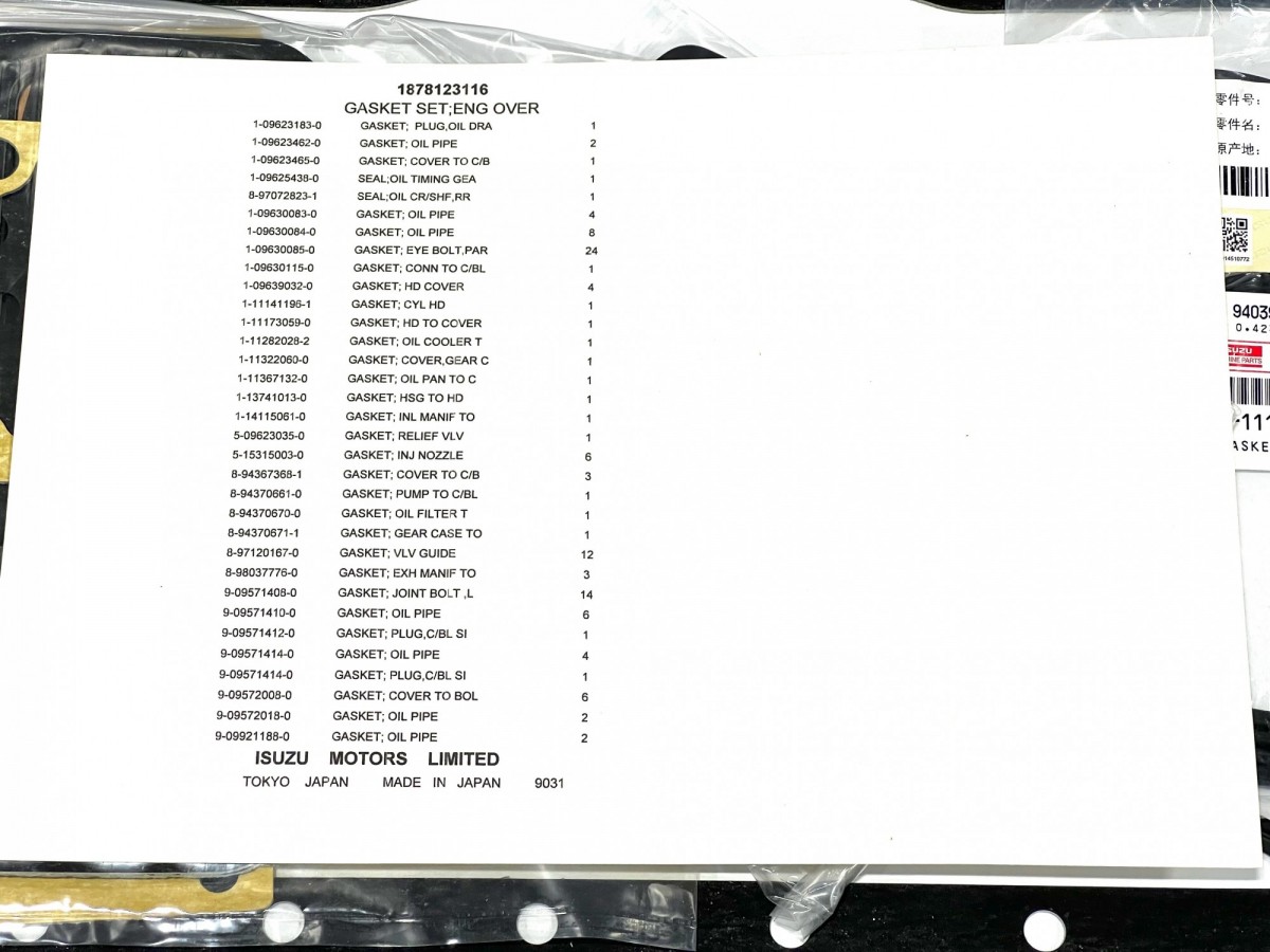 1878123116 Набор прокладок двигателя ORIGINAL ISUZU 1878123116 Набор прокладок двигателя ORIGINAL ISUZU