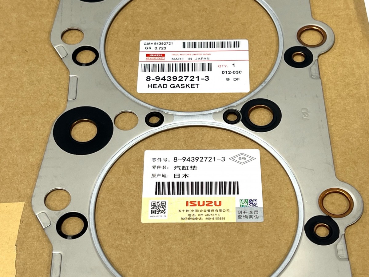 8943927213 Прокладка ГБЦ ORIGINAL ISUZU 8943927213 Прокладка ГБЦ ORIGINAL ISUZU