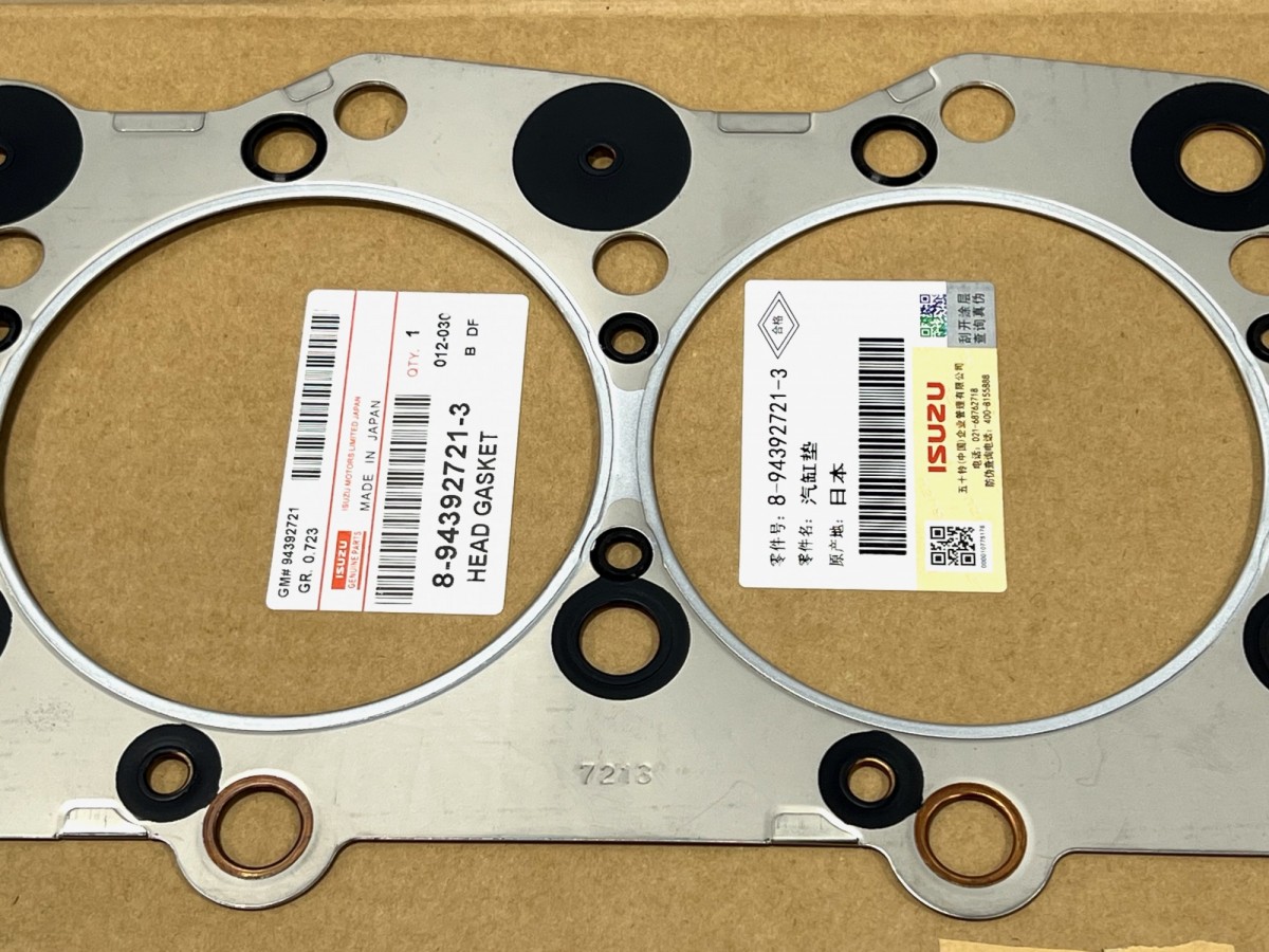 8943927213 Прокладка ГБЦ ORIGINAL ISUZU 8943927213 Прокладка ГБЦ ORIGINAL ISUZU