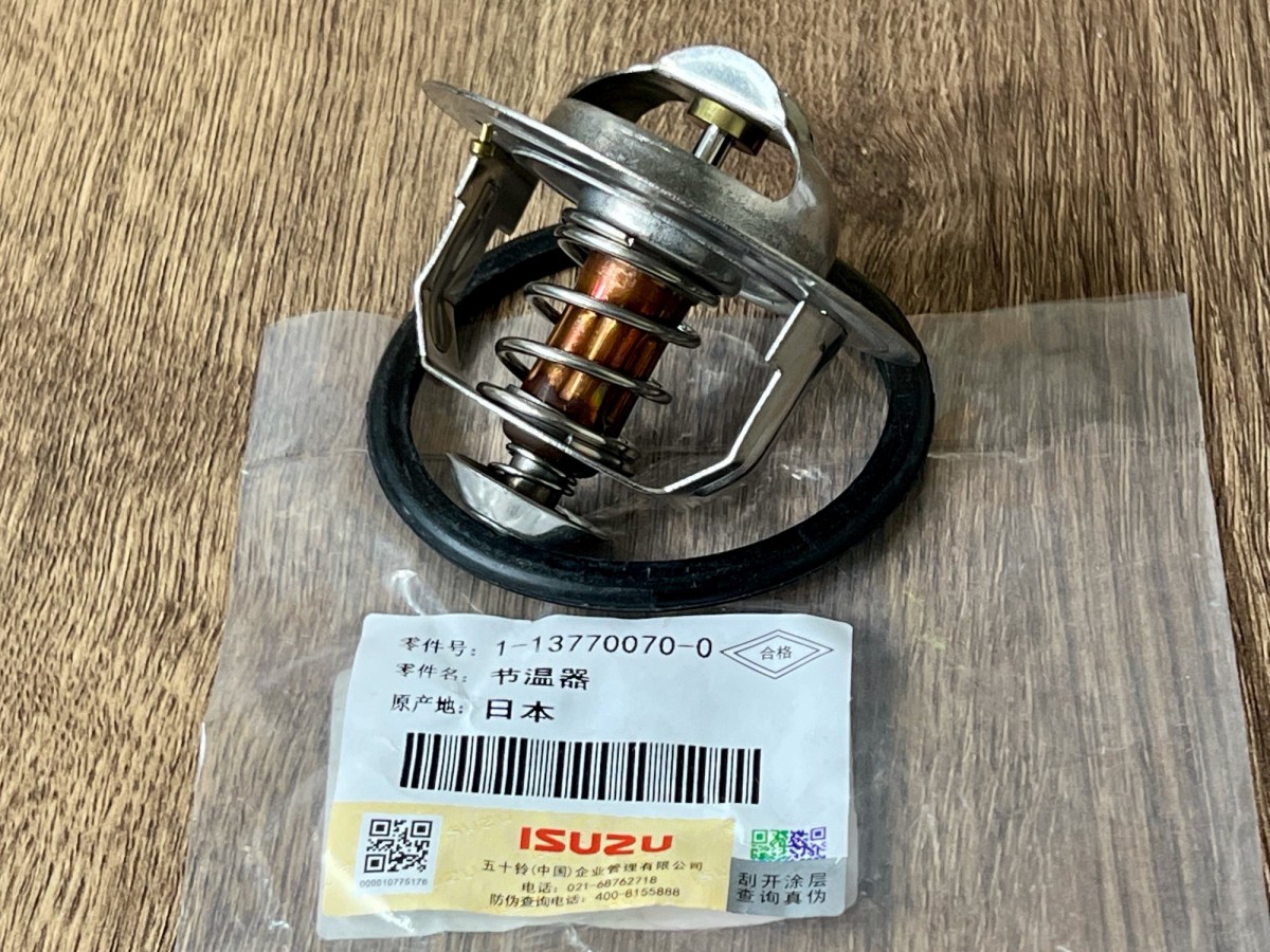 1137700700 Термостат ORIGINAL ISUZU 1137700700 Термостат ORIGINAL ISUZU