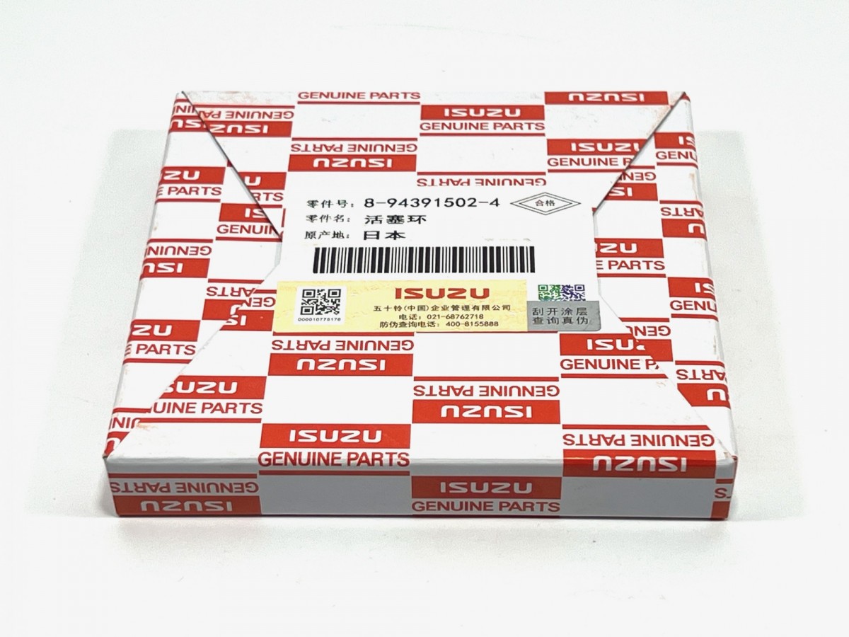8943915024 Набор поршневых колец ORIGINAL ISUZU 8943915024 Набор поршневых колец ORIGINAL ISUZU