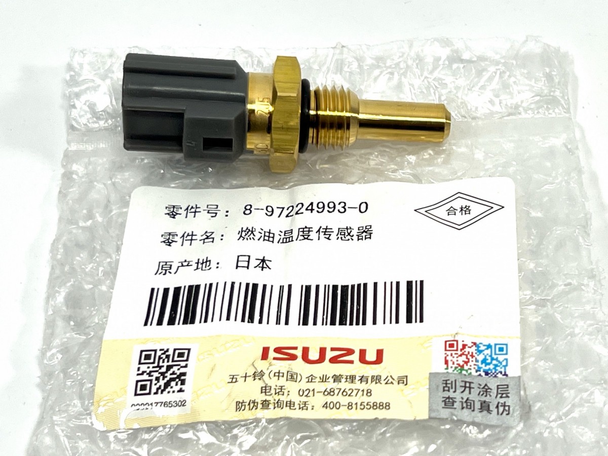 8972249930 Датчик температуры топлива ORIGINAL ISUZU 8972249930 Датчик температуры топлива ORIGINAL ISUZU