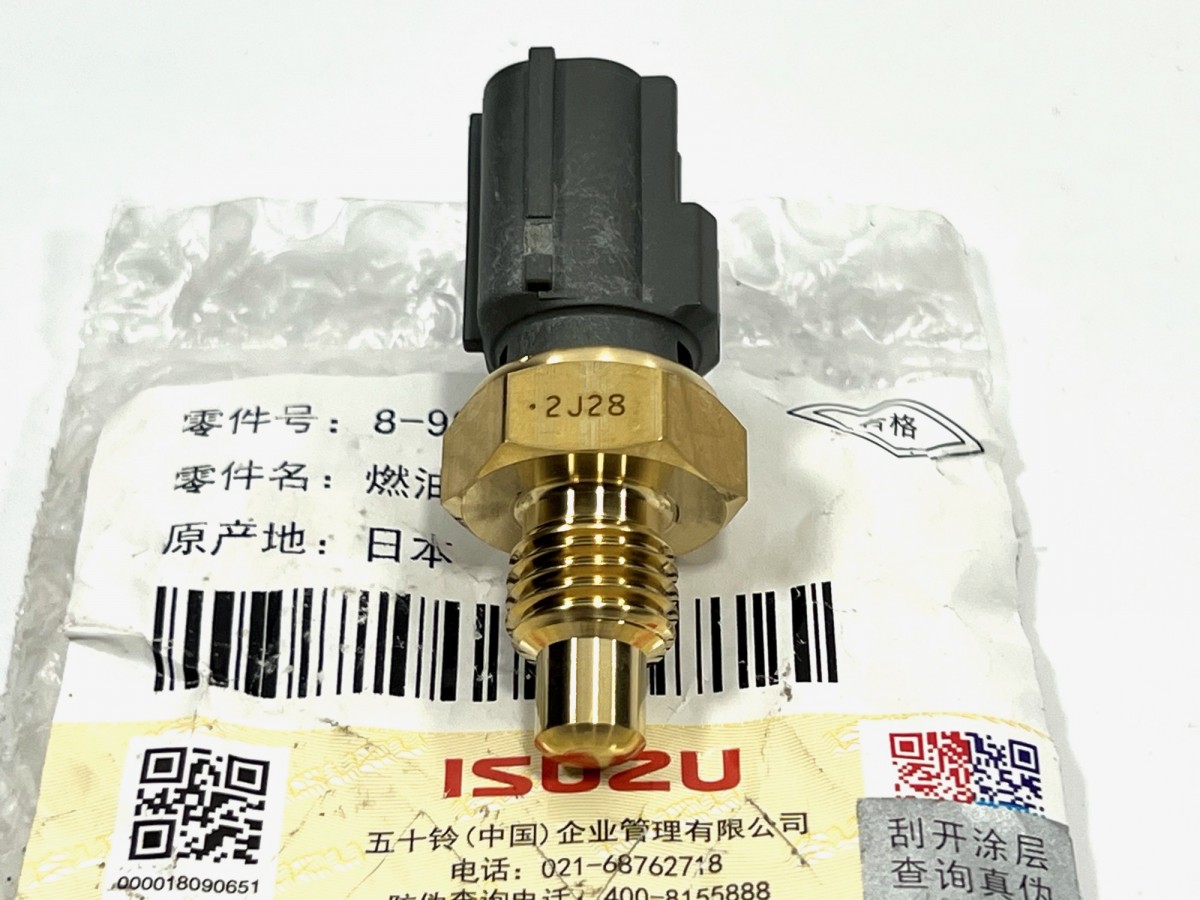 8980235810 Датчик температуры топлива ORIGINAL ISUZU 8980235810 Датчик температуры топлива ORIGINAL ISUZU