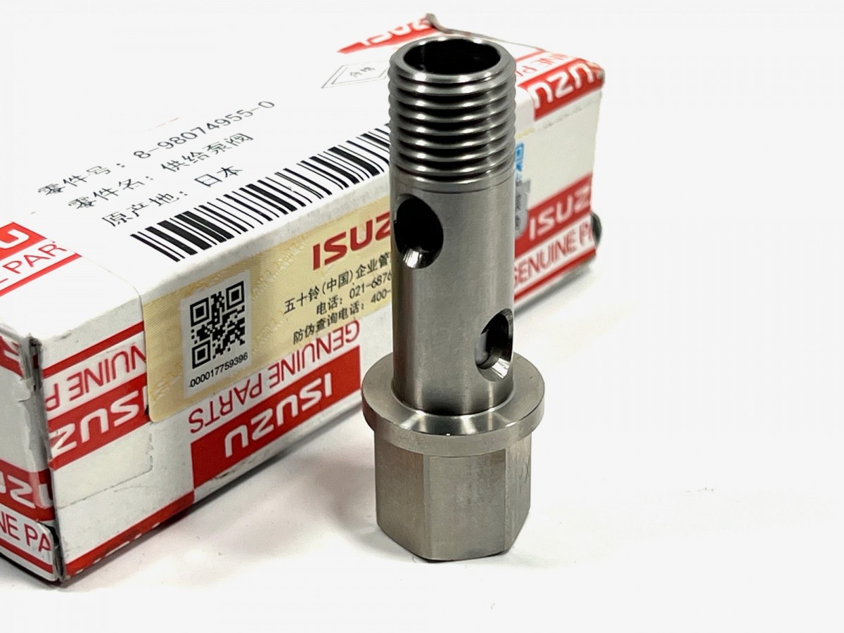 8980749550 Клапан редукционный ТНВД ORIGINAL ISUZU 8980749550 Клапан редукционный ТНВД ORIGINAL ISUZU