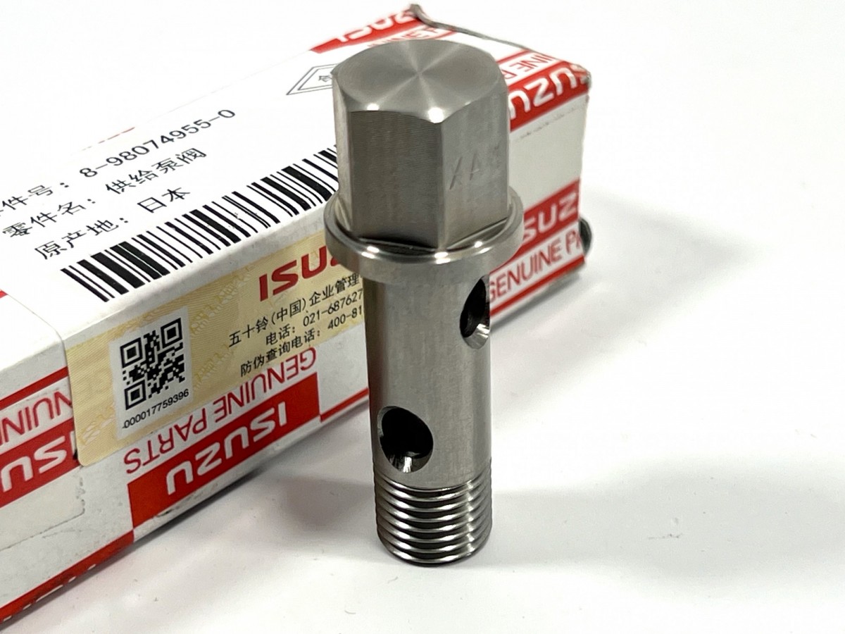 8980749550 Клапан редукционный ТНВД ORIGINAL ISUZU 8980749550 Клапан редукционный ТНВД ORIGINAL ISUZU