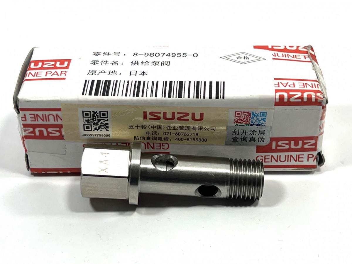 8980749550 Клапан редукционный ТНВД ORIGINAL ISUZU 8980749550 Клапан редукционный ТНВД ORIGINAL ISUZU