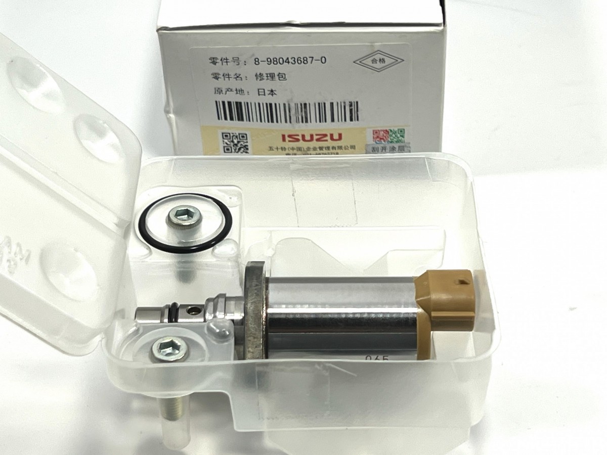 8981305080 Регулятор давления топлива 8981818310, 294200-0670 ORIGINAL ISUZU 8981305080 Регулятор давления топлива 8981818310, 294200-0670 ORIGINAL ISUZU