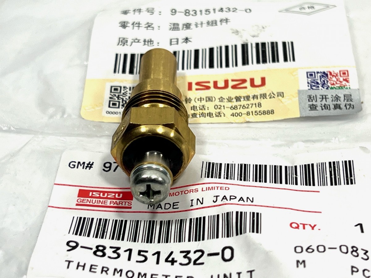 9831514320 Датчик температуры охлаждающей жидкости ORIGINAL ISUZU 9831514320 Датчик температуры охлаждающей жидкости ORIGINAL ISUZU