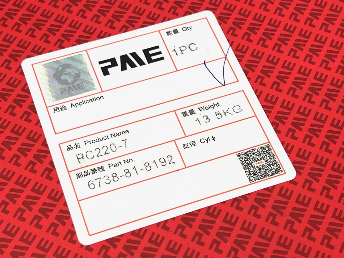 6738-81-8192 Турбокомпрессор PME KOMATSU 6738-81-8192 Турбокомпрессор PME KOMATSU