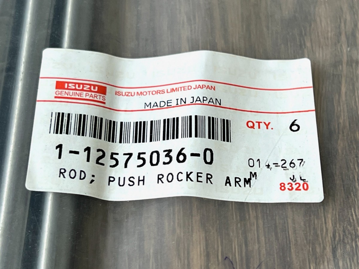 1125750360 Штанга толкателя клапана ISUZU 1125750360 Штанга толкателя клапана ISUZU