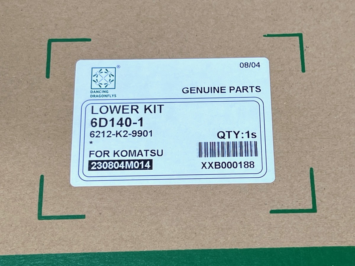 6212-K2-9901 Набор прокладок двигателей KOMATSU 6212-K2-9901 Набор прокладок двигателей KOMATSU