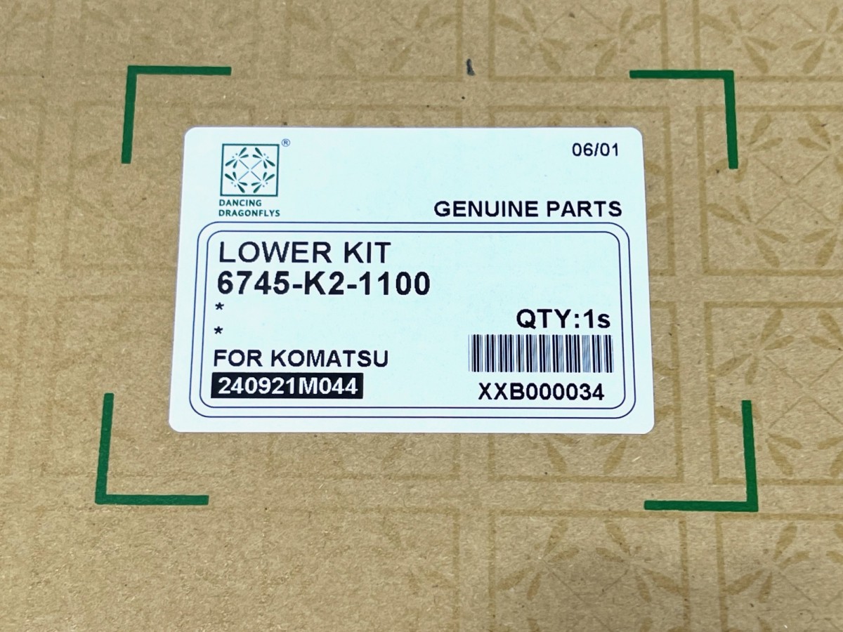 6745-K2-1100 Набор прокладок двигателя SAA6D114E-3 4089979 KOMATSU 6745-K2-1100 Набор прокладок двигателя SAA6D114E-3 4089979 KOMATSU