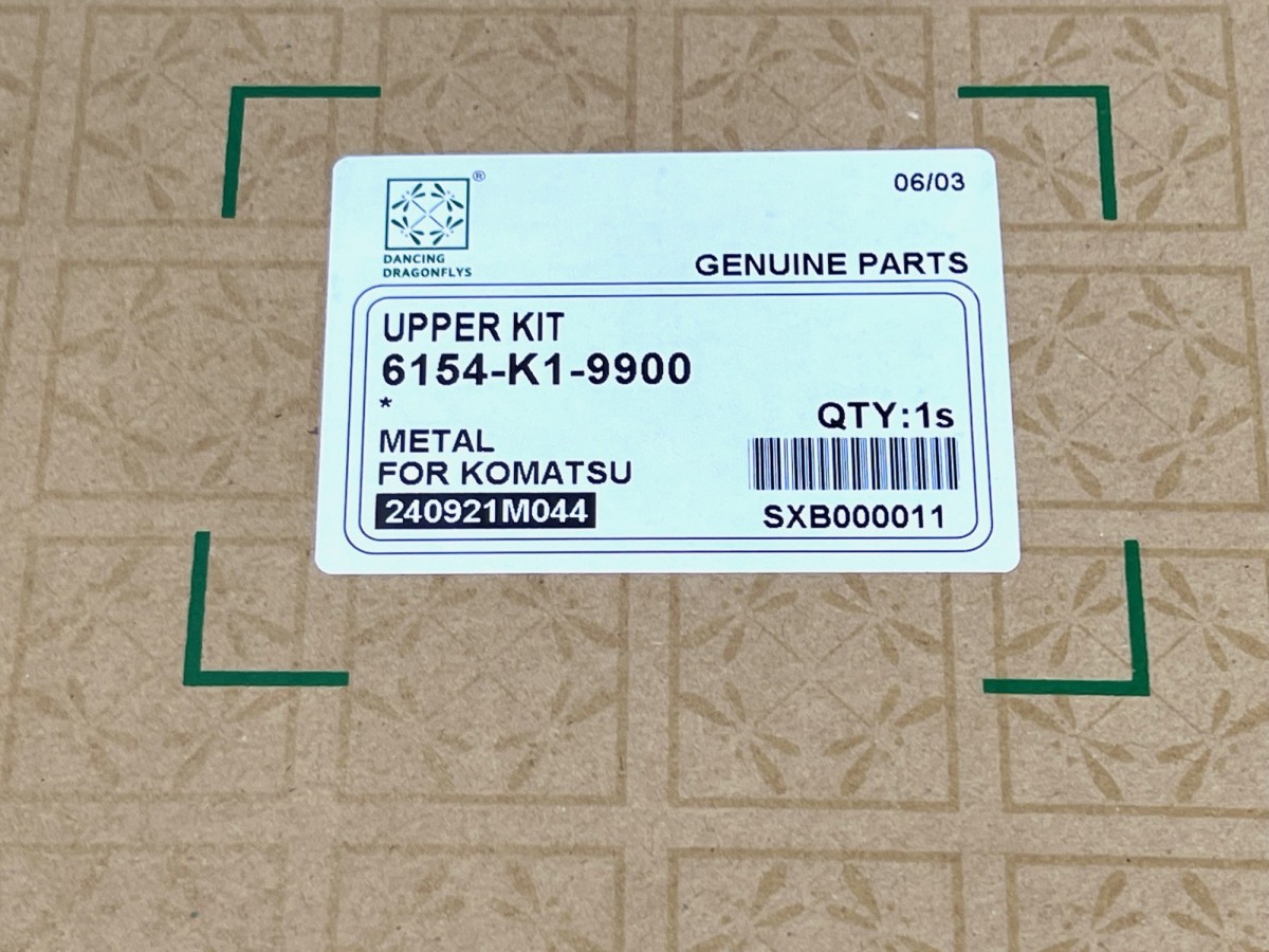 6154-K1-9900 Набор прокладок двигателя KOMATSU 6154-K1-9900 Набор прокладок двигателя KOMATSU
