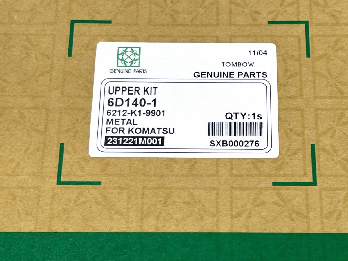 6212-K1-9901 Набор прокладок двигателя KOMATSU 6212-K1-9901 Набор прокладок двигателя KOMATSU