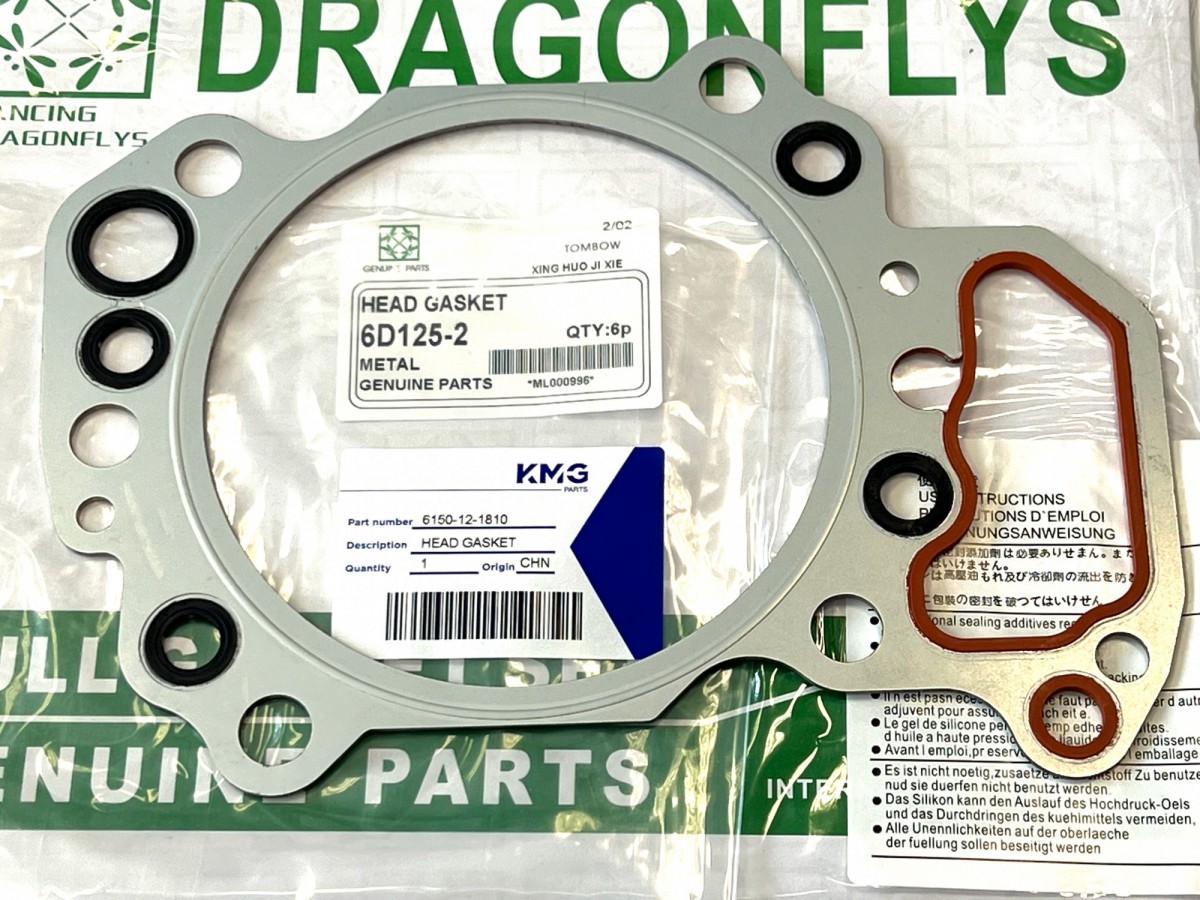 6150-12-1810 Прокладка ГБЦ KOMATSU 6150-12-1810 Прокладка ГБЦ KOMATSU