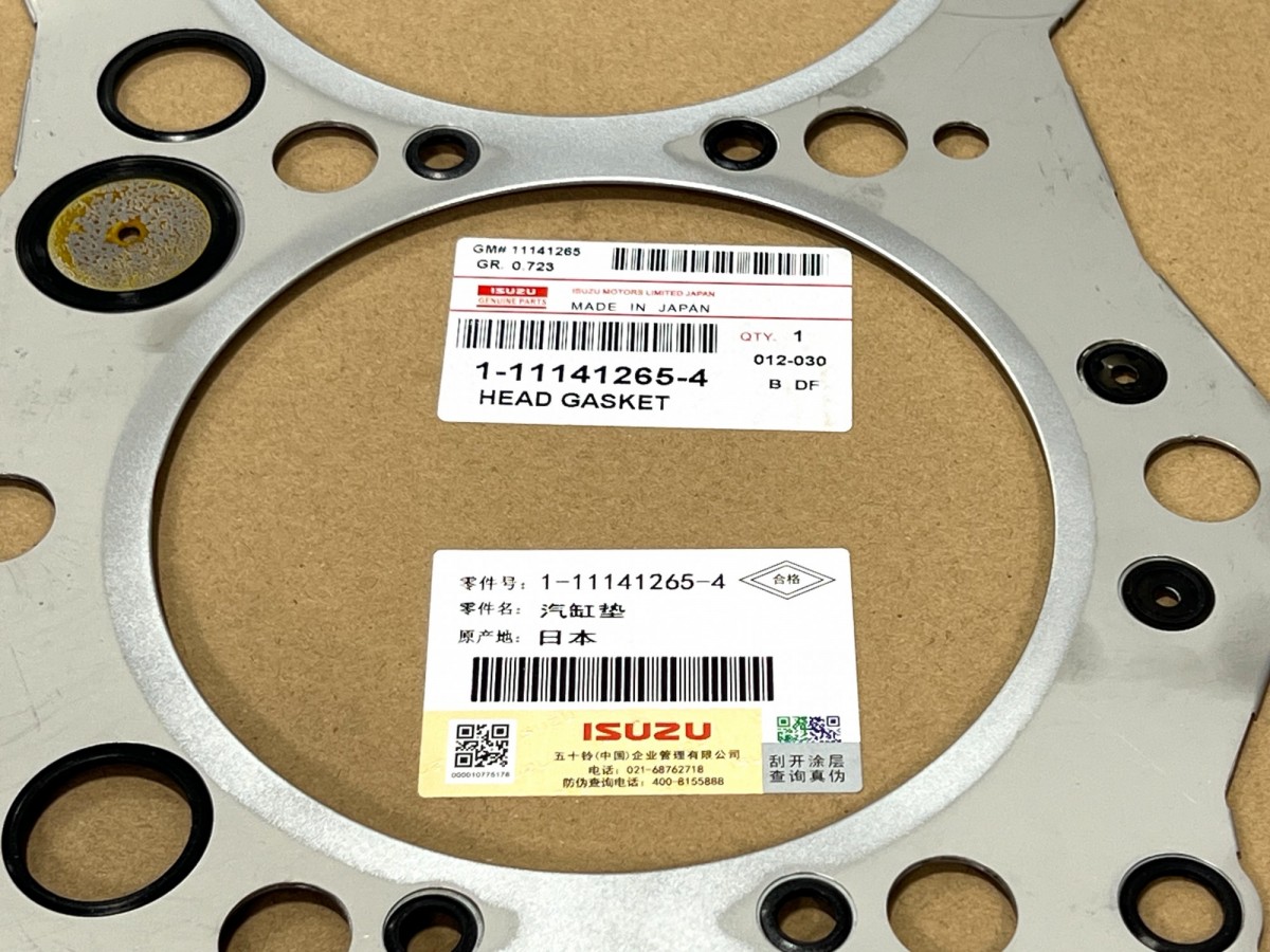 1111412654 Прокладка ГБЦ 1111412653 ISUZU 1111412654 Прокладка ГБЦ 1111412653 ISUZU