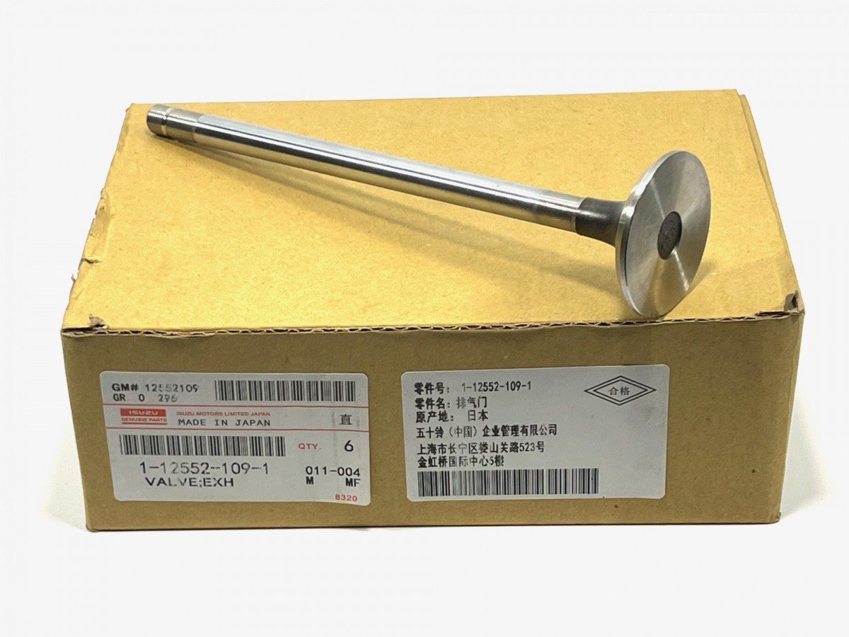 1125521091 Клапан выпускной 1125521090,1125521092 ISUZU 1125521091 Клапан выпускной 1125521090,1125521092 ISUZU