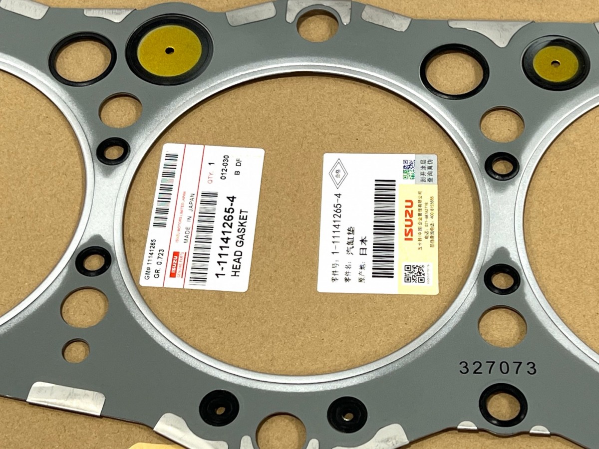 1111412654 Прокладка ГБЦ ORIGINAL ISUZU 1111412654 Прокладка ГБЦ ORIGINAL ISUZU