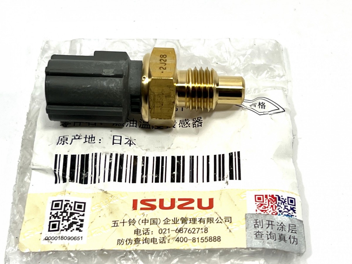 8980235810 Датчик температуры топлива ORIGINAL ISUZU 8980235810 Датчик температуры топлива ORIGINAL ISUZU