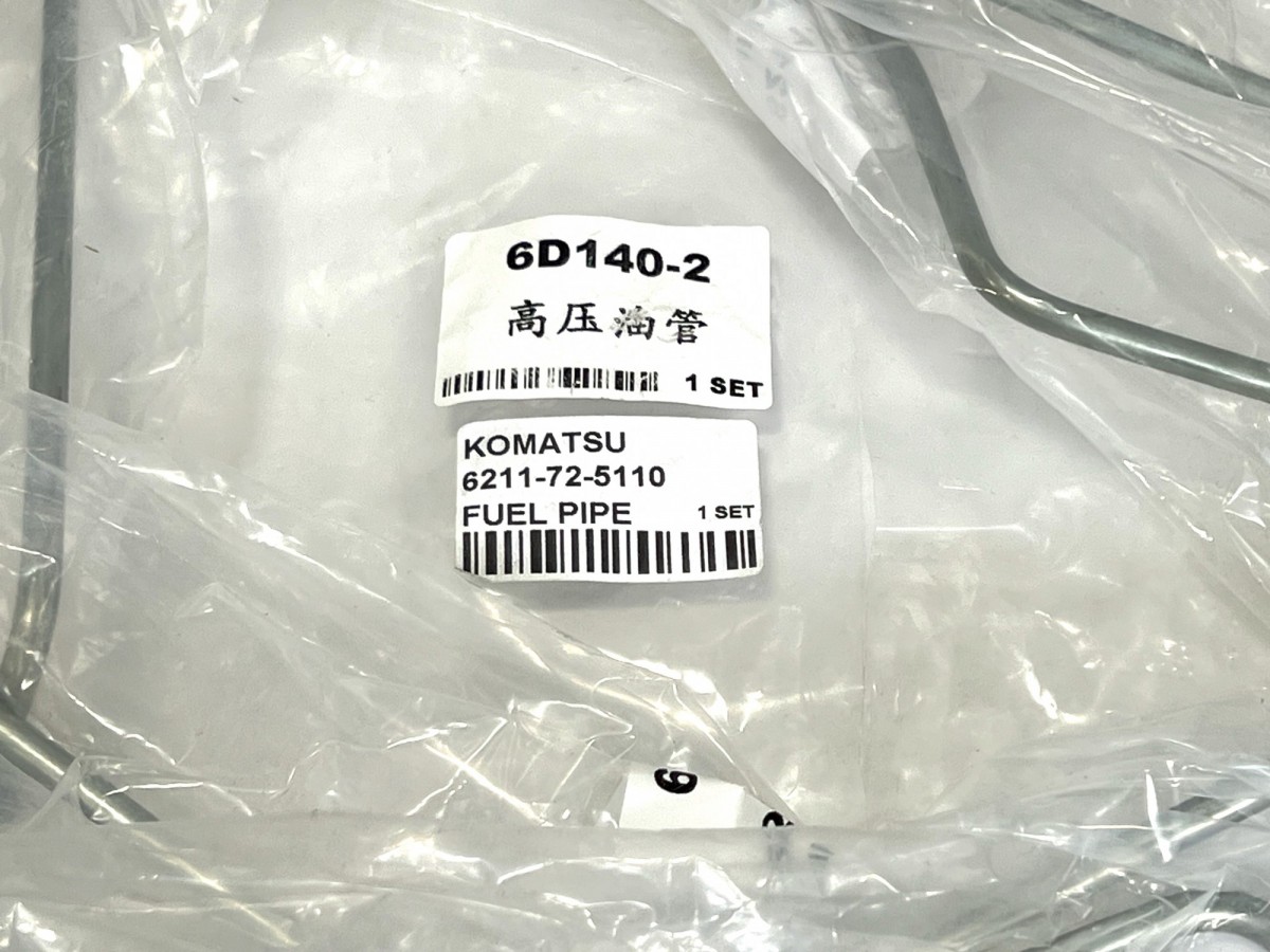 6211-72-5110-SET Комплект топливных трубок SA6D140E-2 D155A-3, D155A-5, D355C-3 6211-72-5110 KOMATS 6211-72-5110-SET Комплект топливных трубок SA6D140E-2 D155A-3, D155A-5, D355C-3 6211-72-5110 KOMATS