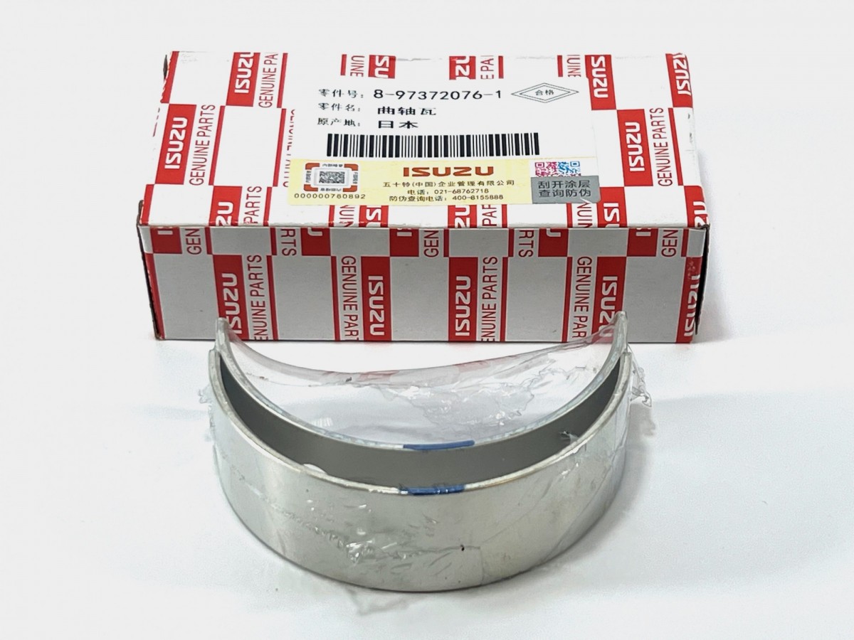 8973720761 Комплект вкладышей коренных (синий) ORIGINAL 8973720760 ISUZU 8973720761 Комплект вкладышей коренных (синий) ORIGINAL 8973720760 ISUZU