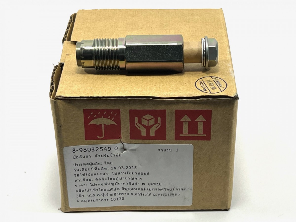 8980325490 Клапан топливной рампы 8973186910, 095420-0260, 095420-0201 ORIGINAL ISUZU 8980325490 Клапан топливной рампы 8973186910, 095420-0260, 095420-0201 ORIGINAL ISUZU