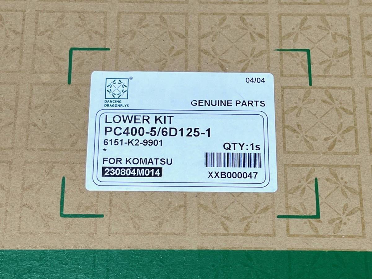 6151-K2-9901 Набор прокладок двигателя KOMATSU 6151-K2-9901 Набор прокладок двигателя KOMATSU