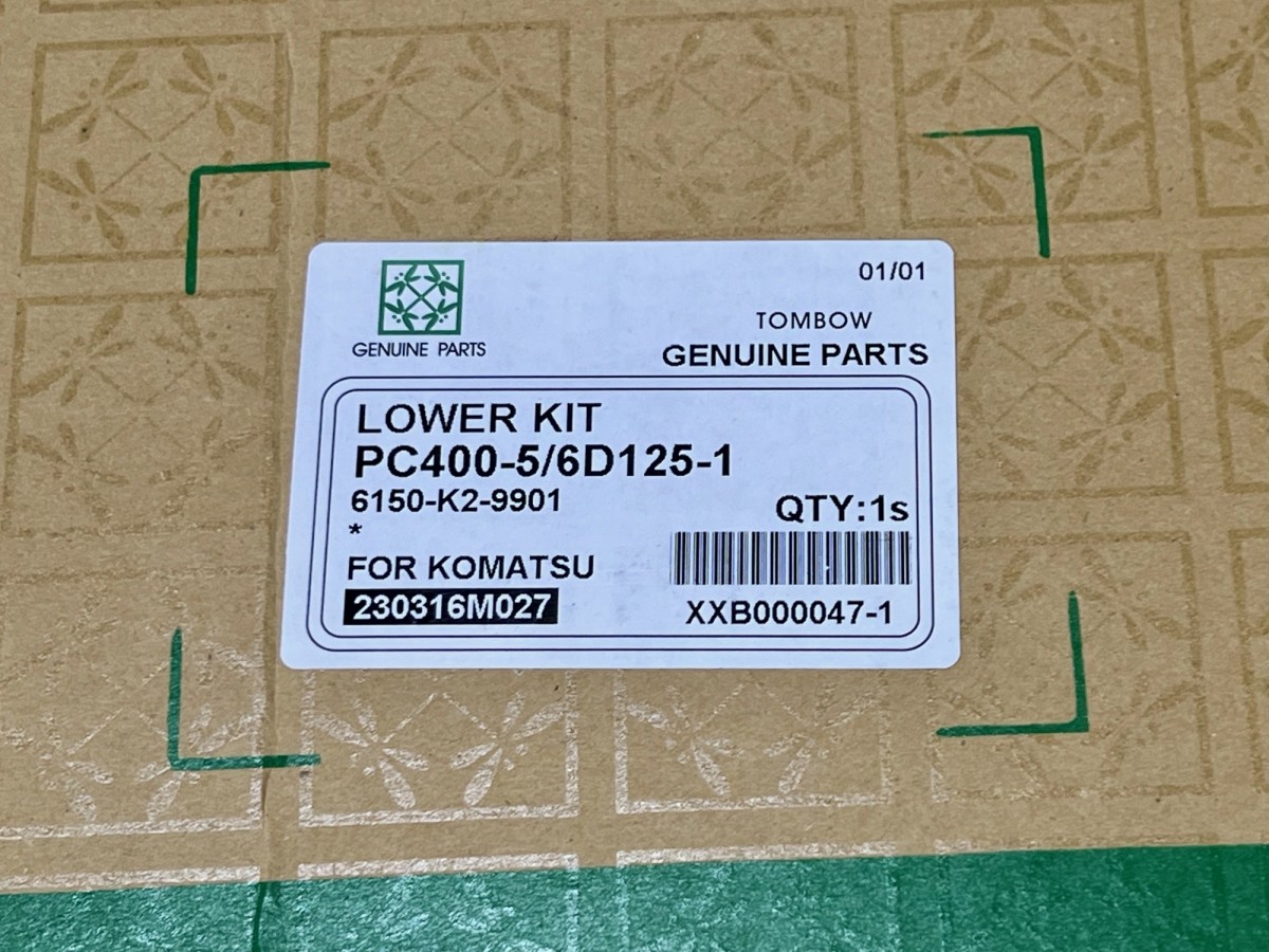 6150-K2-9901 Набор прокладок двигателя KOMATSU 6150-K2-9901 Набор прокладок двигателя KOMATSU