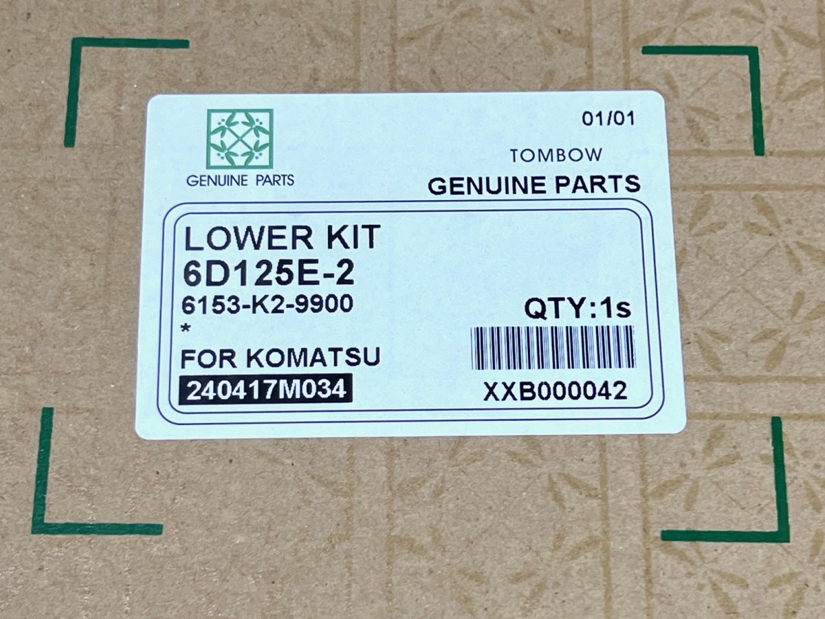 6153-K2-9900 Набор прокладок двигателя KOMATSU 6153-K2-9900 Набор прокладок двигателя KOMATSU