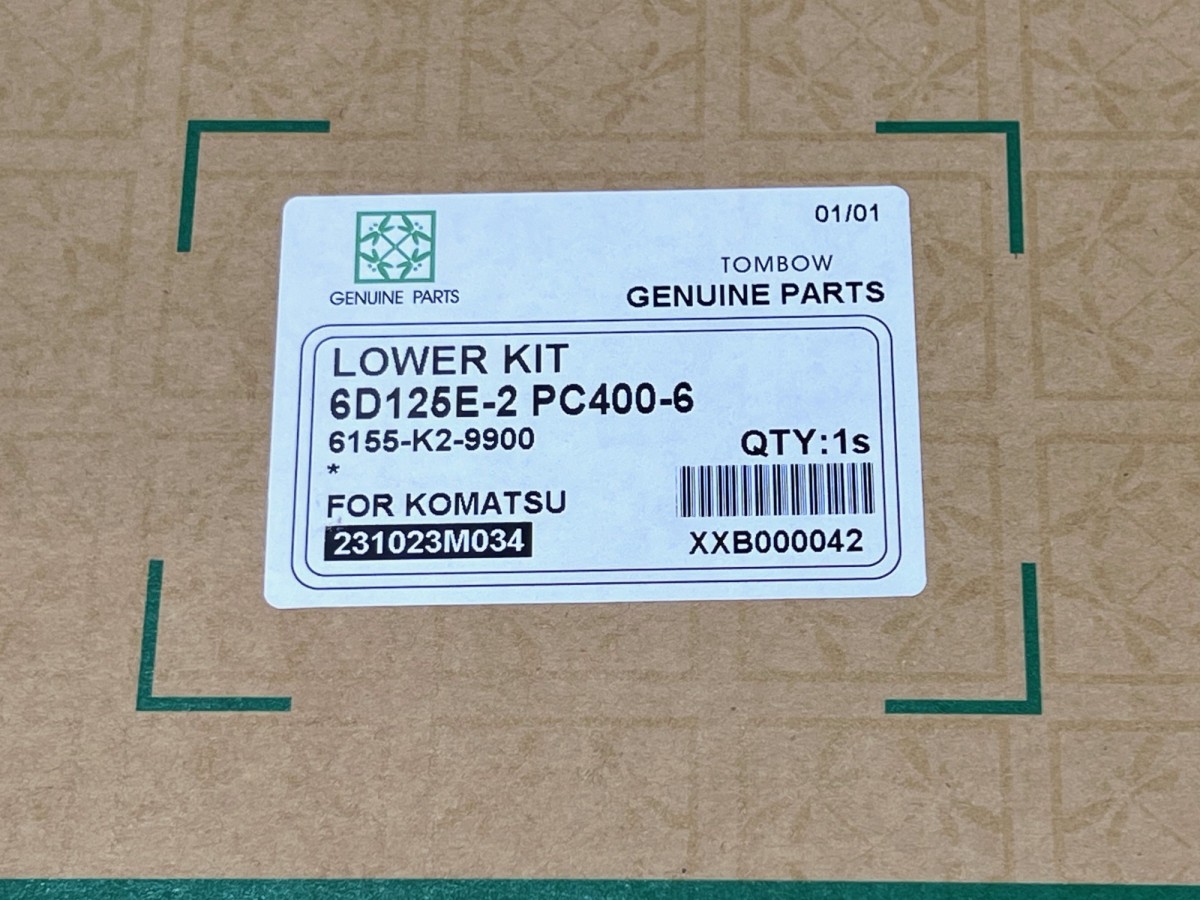 6155-K2-9900 Набор прокладок двигателя KOMATSU 6155-K2-9900 Набор прокладок двигателя KOMATSU