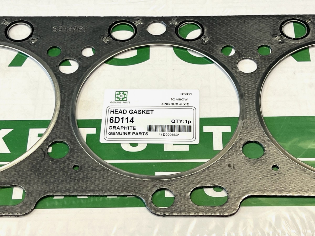 6742-01-5582 Прокладка ГБЦ 3938267, 3931019, 6742-01-0780 KOMATSU 6742-01-5582 Прокладка ГБЦ 3938267, 3931019, 6742-01-0780 KOMATSU