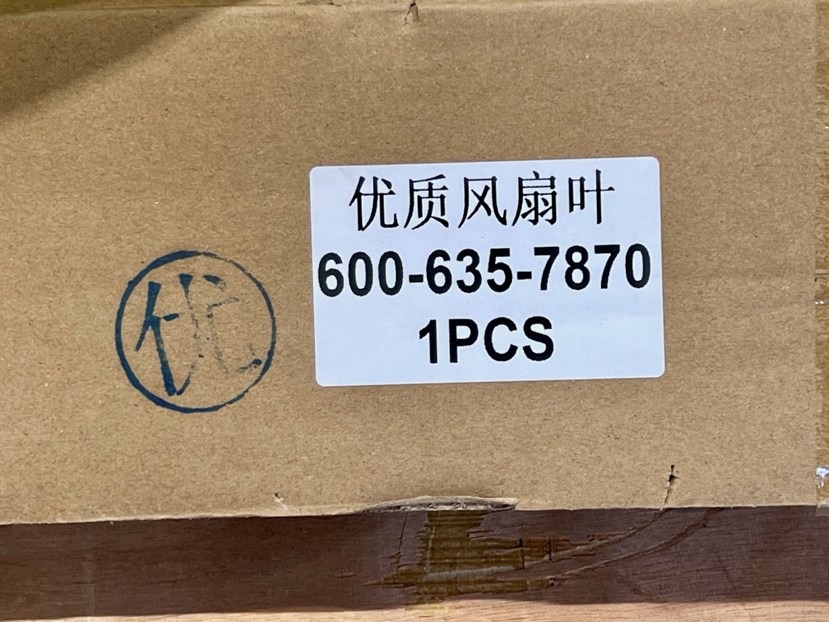 600-635-7870 Крыльчатка KOMATSU 600-635-7870 Крыльчатка KOMATSU