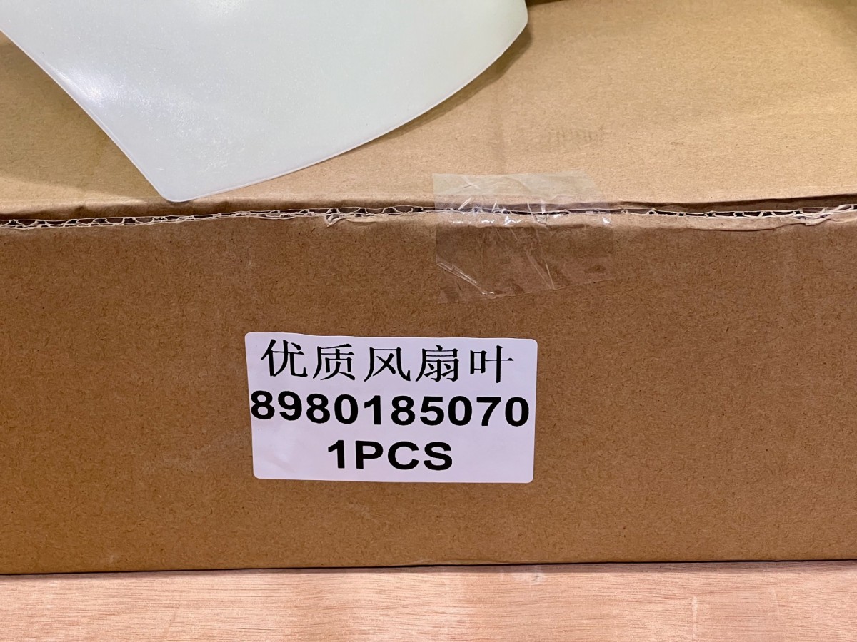 8980185070 Крыльчатка 8980185071 ISUZU 8980185070 Крыльчатка 8980185071 ISUZU