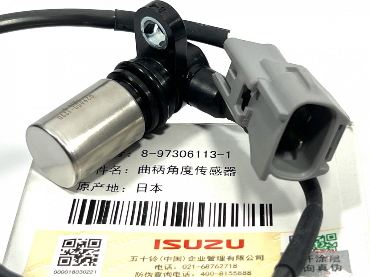 8973061131 Датчик оборотов двигателя ORIGINAL ISUZU 8973061131 Датчик оборотов двигателя ORIGINAL ISUZU