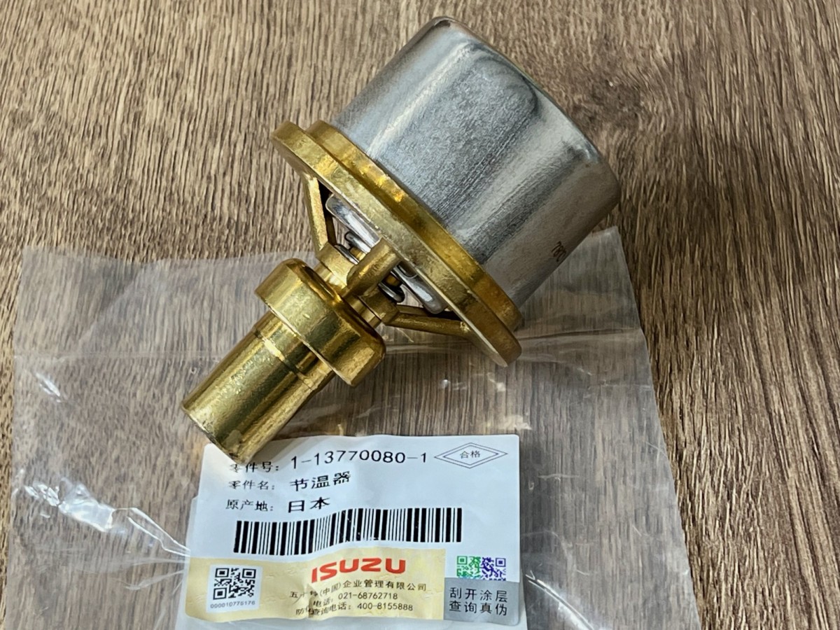 1137700801 Термостат 76.5°C 1137700800 ORIGINAL ISUZU 1137700801 Термостат 76.5°C 1137700800 ORIGINAL ISUZU