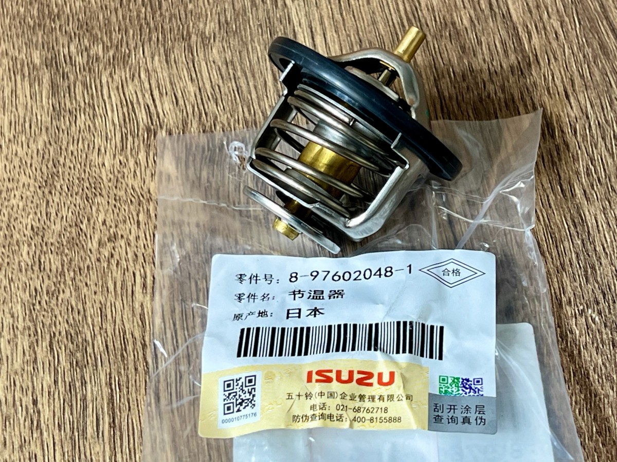 8976020481 Термостат 8976020482, 8976020352, 8976020353 ORIGINAL ISUZU 8976020481 Термостат 8976020482, 8976020352, 8976020353 ORIGINAL ISUZU