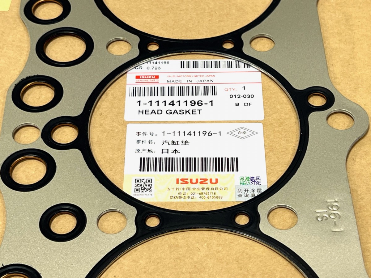 1111411961 Прокладка ГБЦ ORIGINAL ISUZU 1111411961 Прокладка ГБЦ ORIGINAL ISUZU