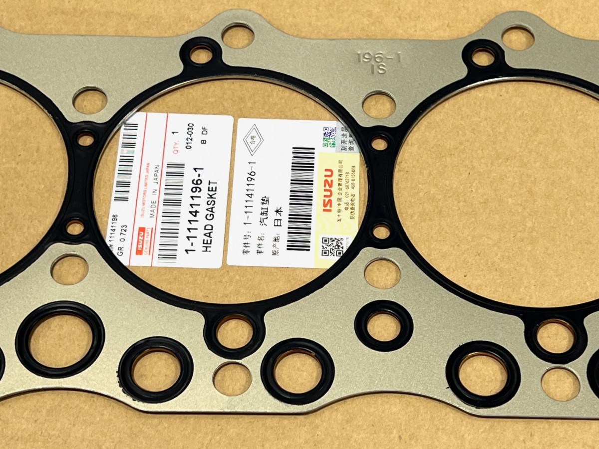 1111411961 Прокладка ГБЦ ORIGINAL ISUZU 1111411961 Прокладка ГБЦ ORIGINAL ISUZU