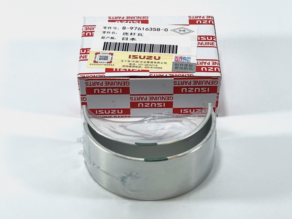 8976163580 Вкладыши шатунные (зеленые) (замки встречные) ORIGINAL 1876184080 ISUZU 8976163580 Вкладыши шатунные (зеленые) (замки встречные) ORIGINAL 1876184080 ISUZU