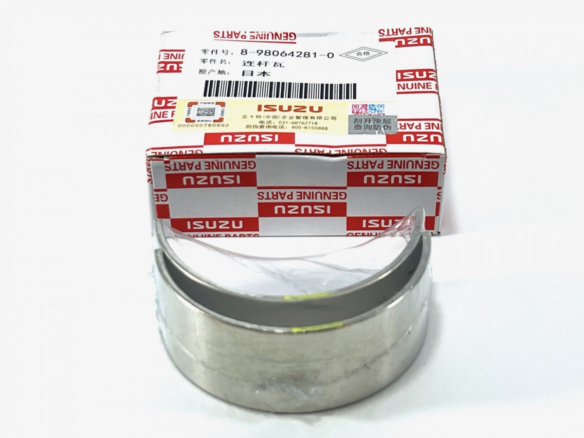 8980642810 Вкладыши шатунные (желтые) (разнесенные замки) ORIGINAL ISUZU 8980642810 Вкладыши шатунные (желтые) (разнесенные замки) ORIGINAL ISUZU