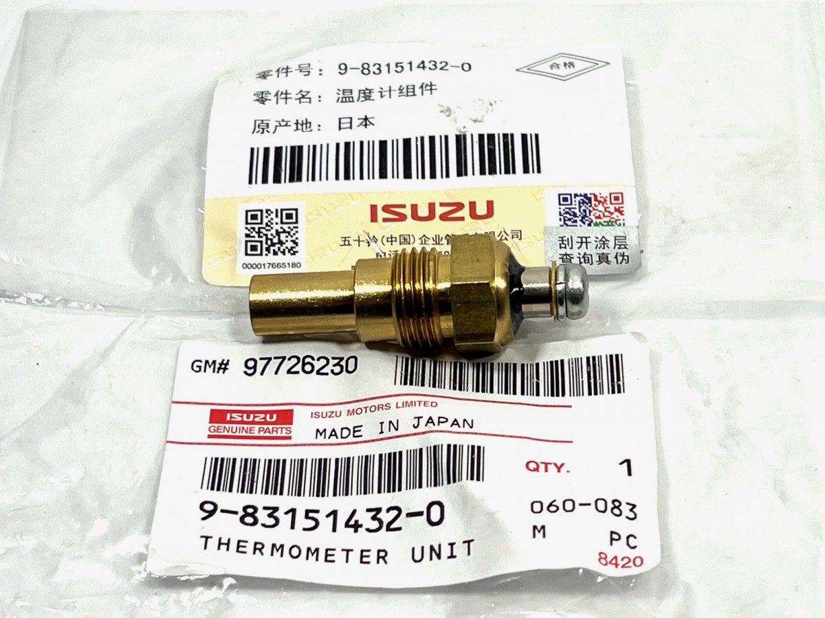 9831514320 Датчик температуры охлаждающей жидкости ORIGINAL ISUZU 9831514320 Датчик температуры охлаждающей жидкости ORIGINAL ISUZU