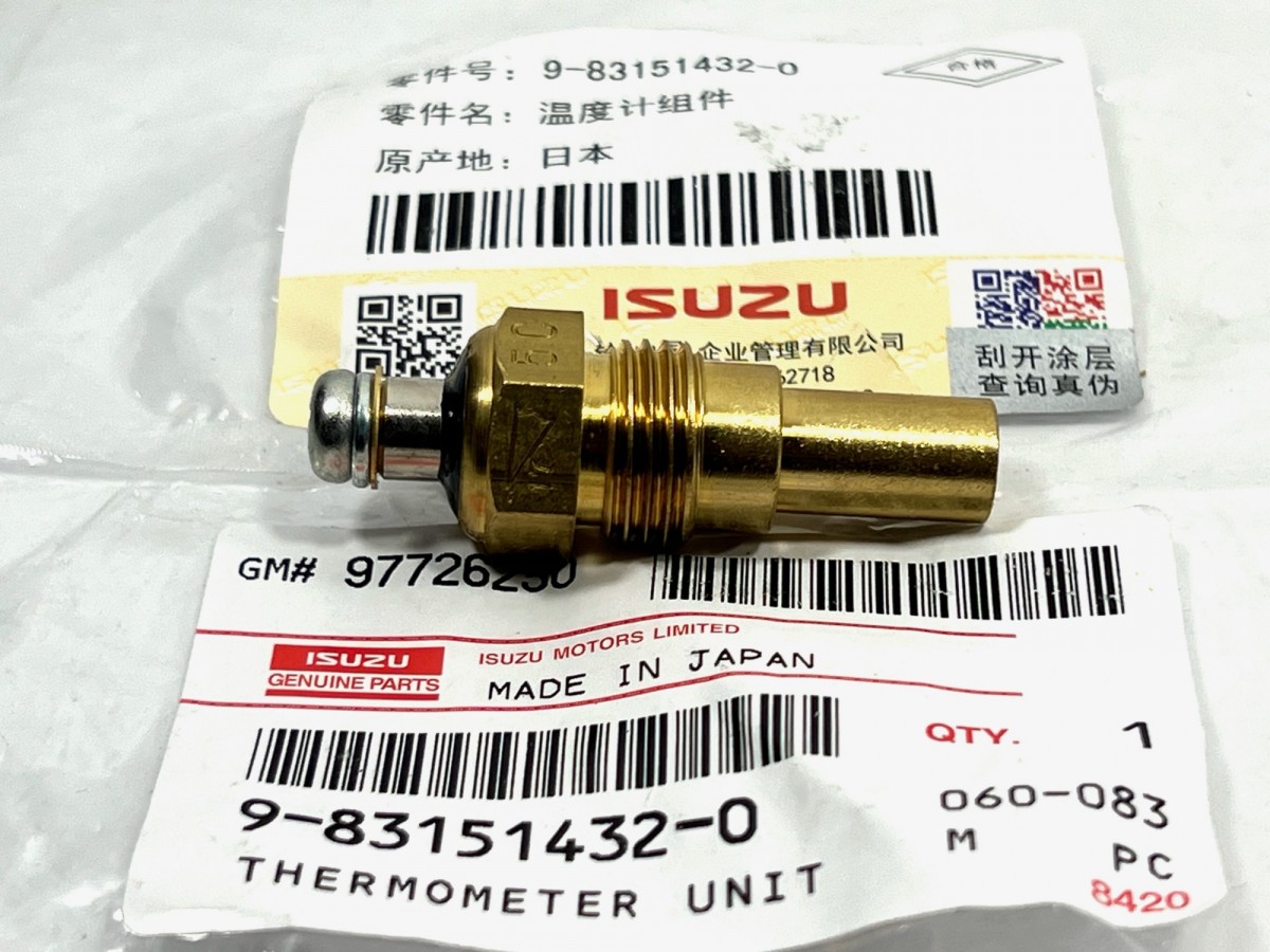 9831514320 Датчик температуры охлаждающей жидкости ORIGINAL ISUZU 9831514320 Датчик температуры охлаждающей жидкости ORIGINAL ISUZU