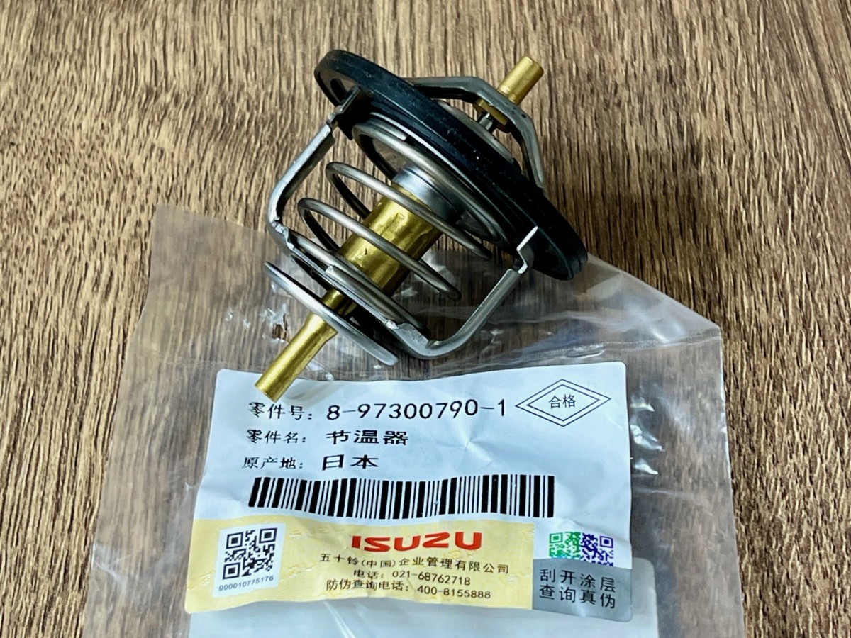 8973007901 Термостат 8973007902, 8973007903 ORIGINAL ISUZU 8973007901 Термостат 8973007902, 8973007903 ORIGINAL ISUZU