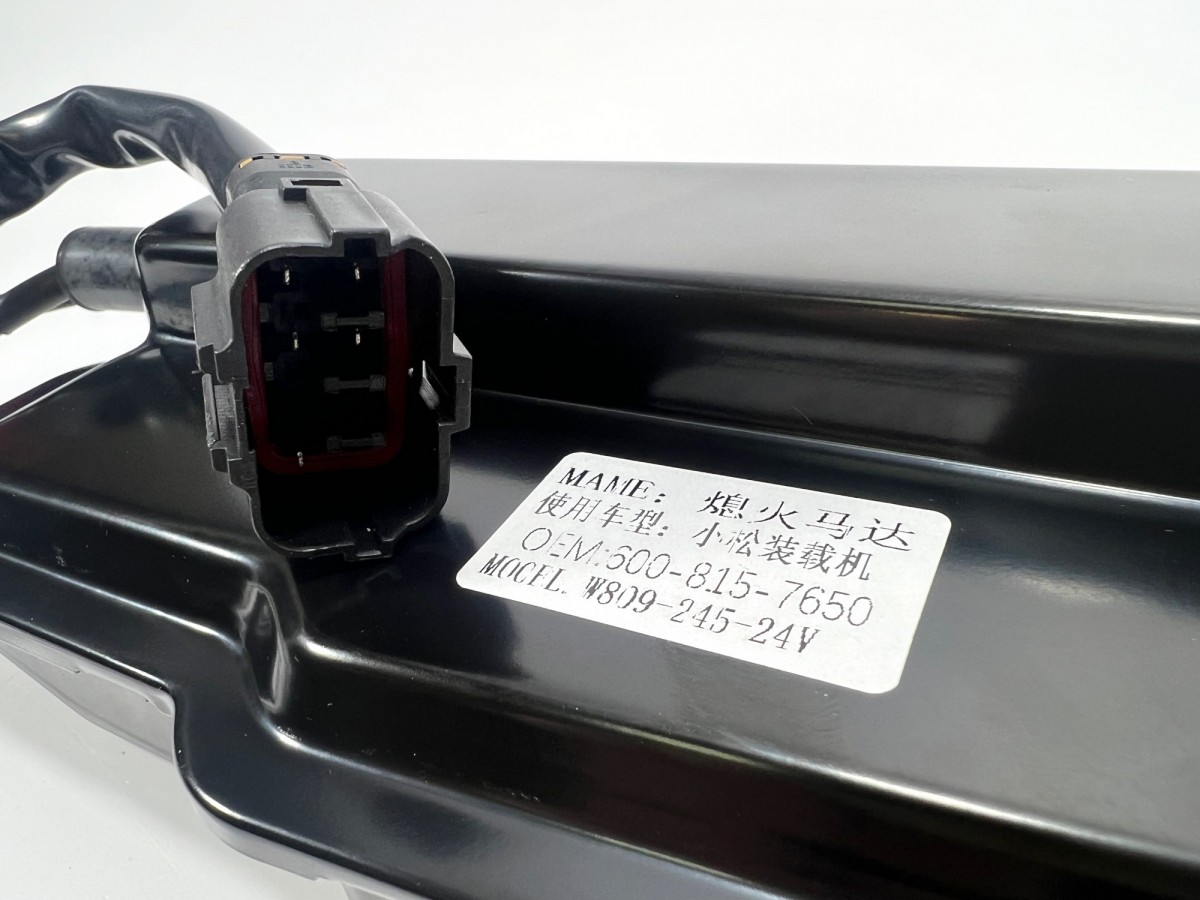 600-815-7650 Мотор остановки двигателя KOMATSU 600-815-7650 Мотор остановки двигателя KOMATSU