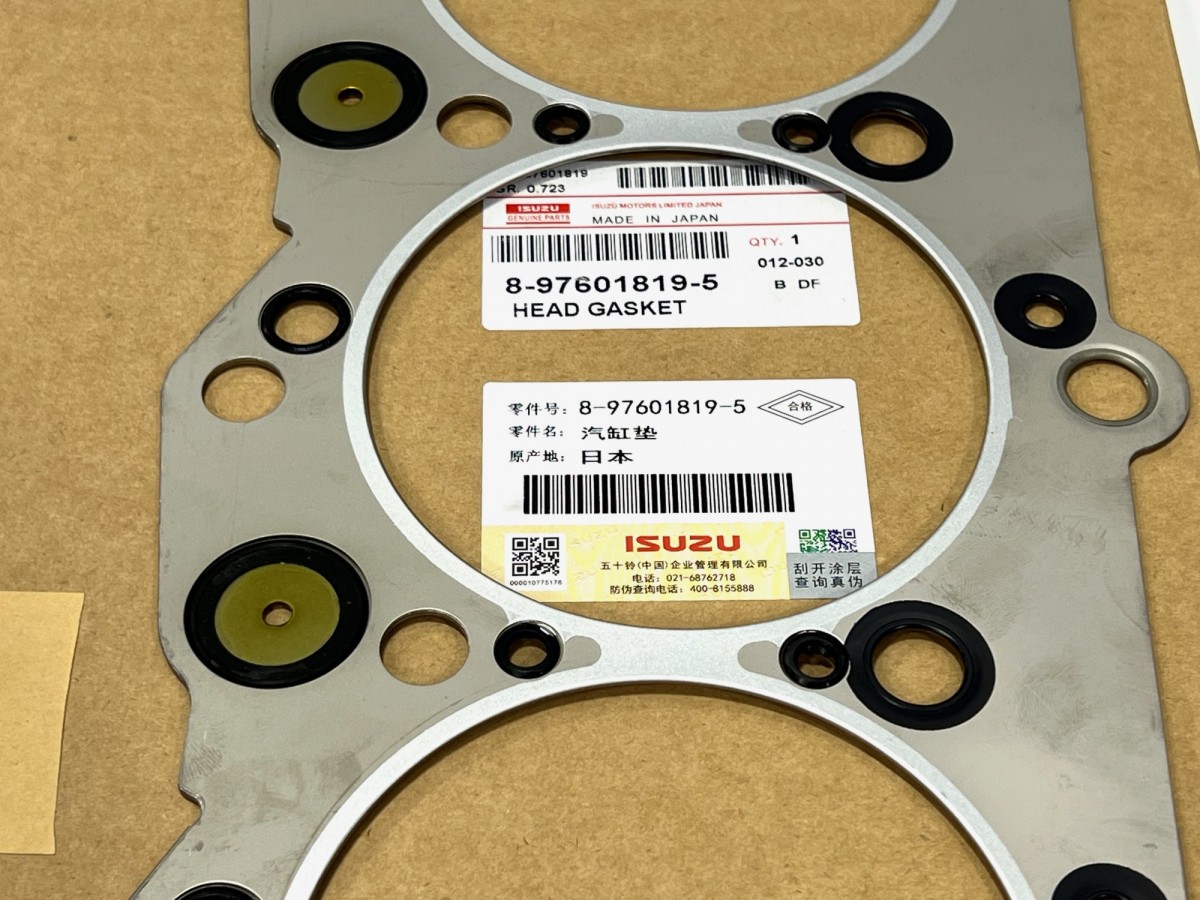 8976018195 Прокладка ГБЦ ORIGINAL ISUZU 8976018195 Прокладка ГБЦ ORIGINAL ISUZU
