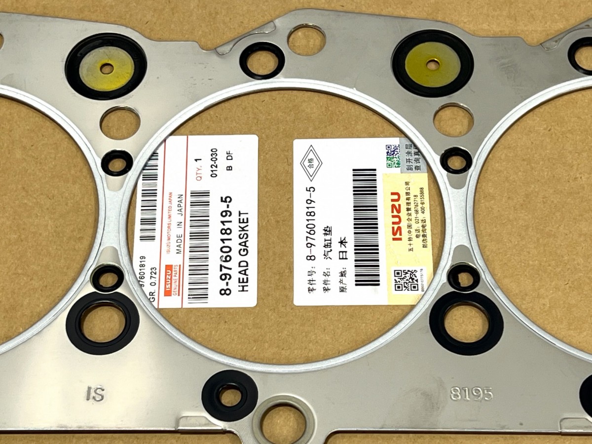 8976018195 Прокладка ГБЦ ORIGINAL ISUZU 8976018195 Прокладка ГБЦ ORIGINAL ISUZU