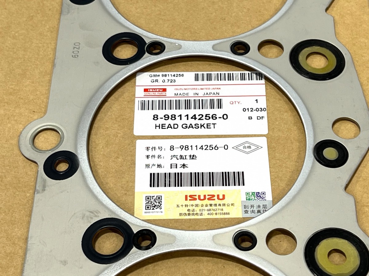 8981142560 Прокладка ГБЦ ORIGINAL ISUZU 8981142560 Прокладка ГБЦ ORIGINAL ISUZU